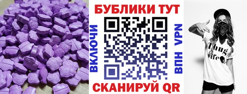 хочу наркоту Майский ЭКСТАЗИ 280мг