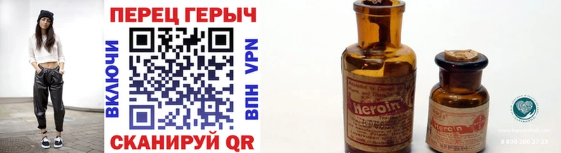 ГЕРОИН VHQ  Майский 