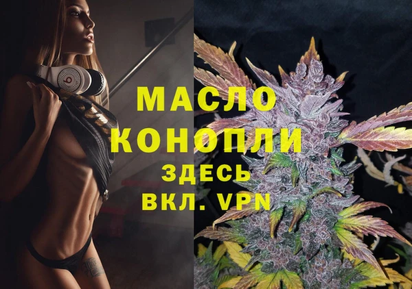 MESCALINE Приозерск