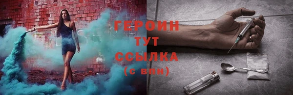 наркотики Балабаново