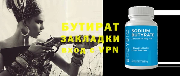 индика Аркадак