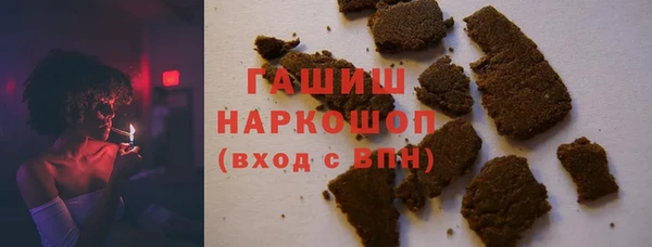 спайс Пролетарск