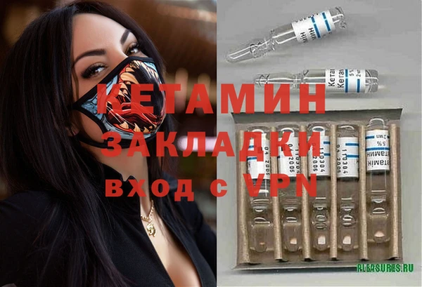 марки nbome Армянск