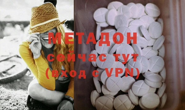 МДМА Баксан