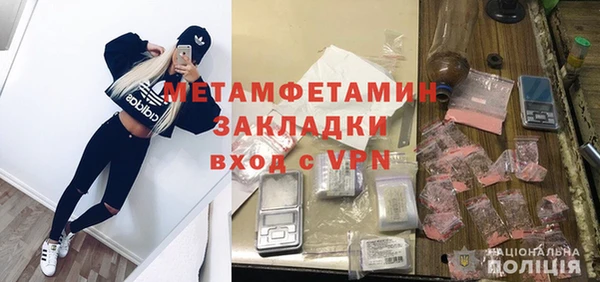 МДМА Баксан