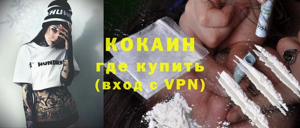 марки nbome Армянск