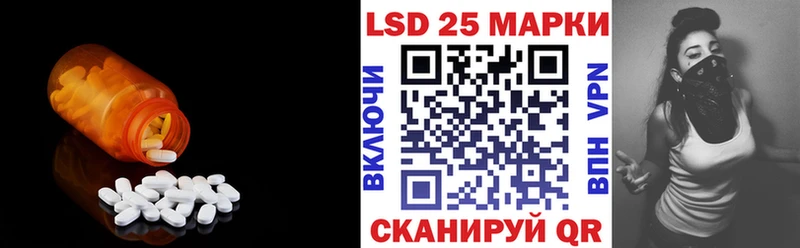 ЛСД экстази ecstasy  Майский 