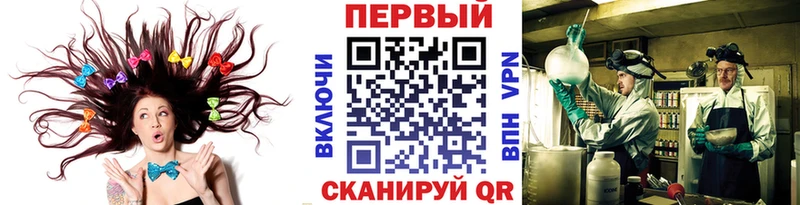 Первитин Methamphetamine  даркнет сайт  Майский 