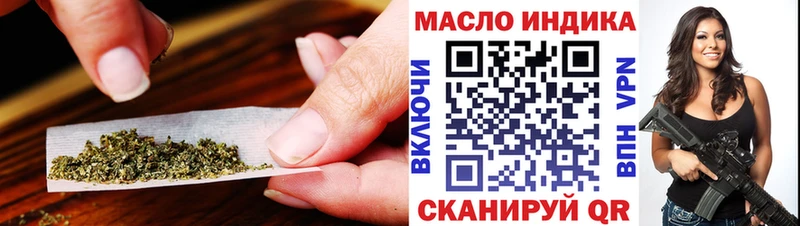 ТГК Wax  Майский 