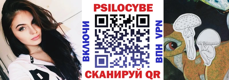 МЕГА рабочий сайт  Майский  Псилоцибиновые грибы прущие грибы 